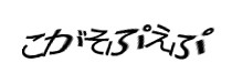 Authentication image