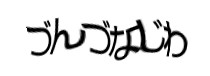 Authentication image