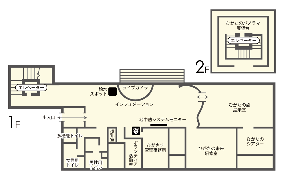 ひがさすフロアマップ